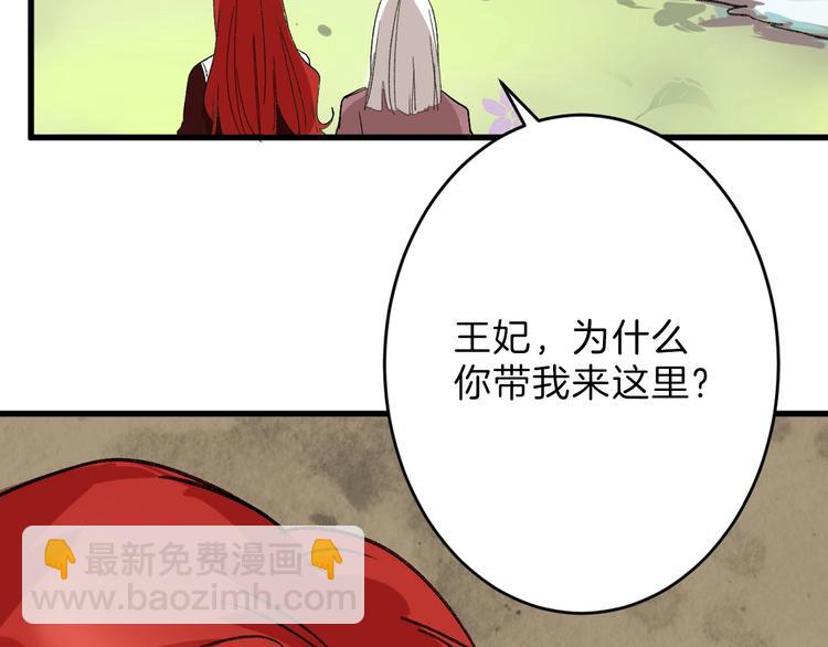 第47话 满月河畔130