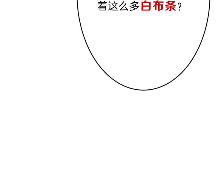第47话 满月河畔139