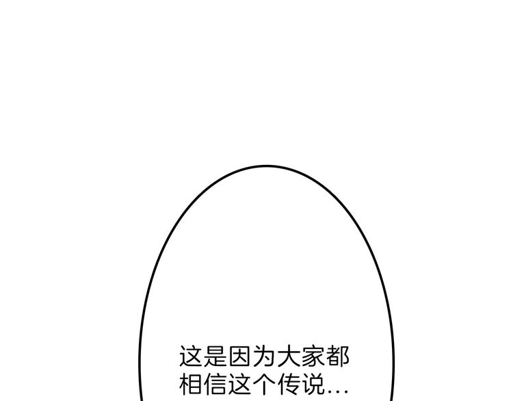 第47话 满月河畔140