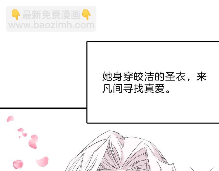 第47话 满月河畔145