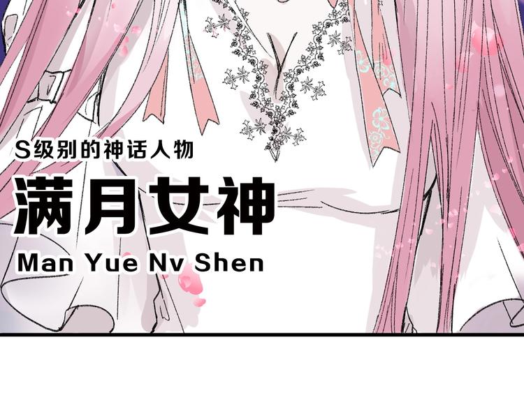 第47话 满月河畔147