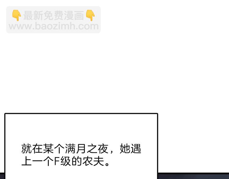 第47话 满月河畔148