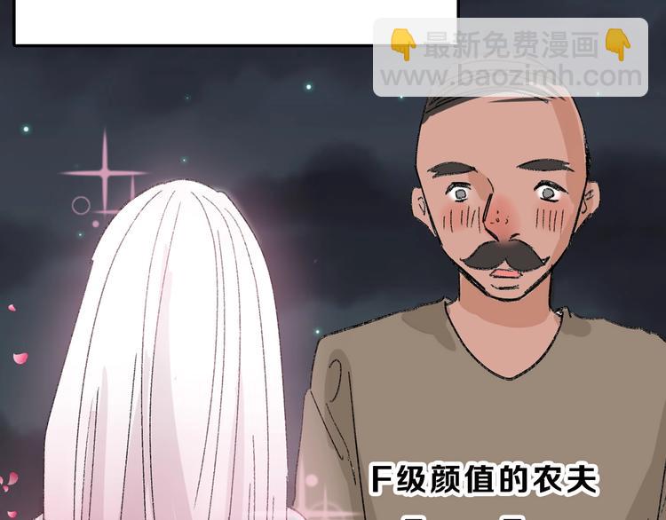 第47话 满月河畔149