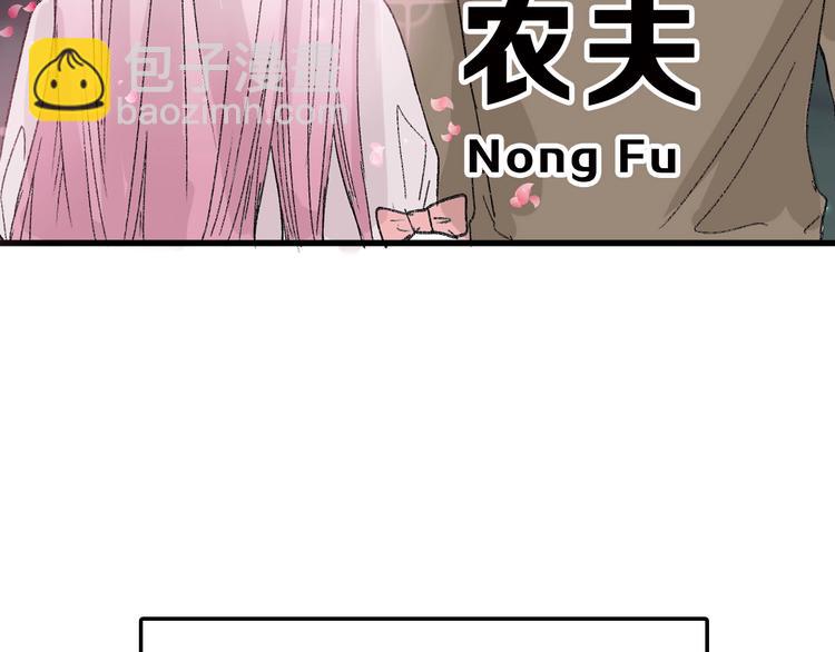 第47话 满月河畔150