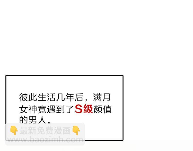 第47话 满月河畔153