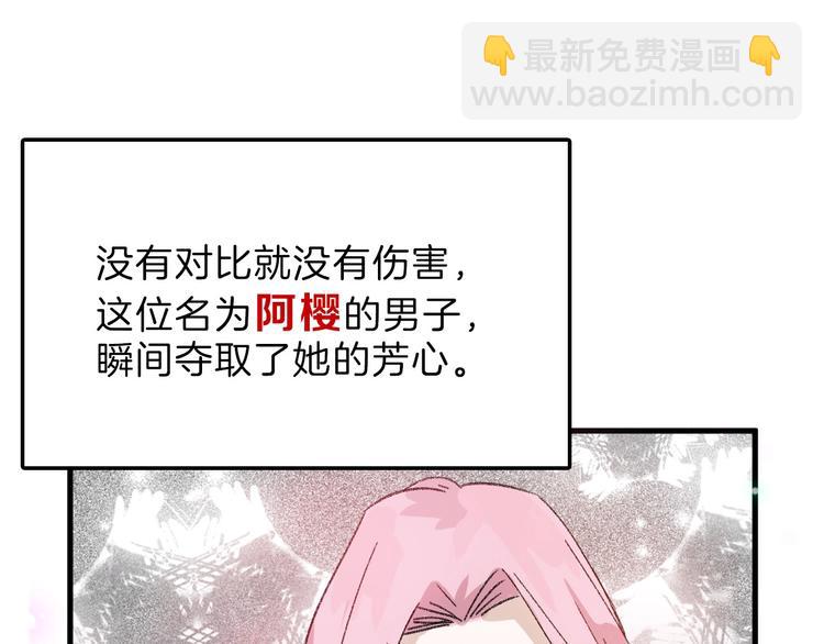 第47话 满月河畔156