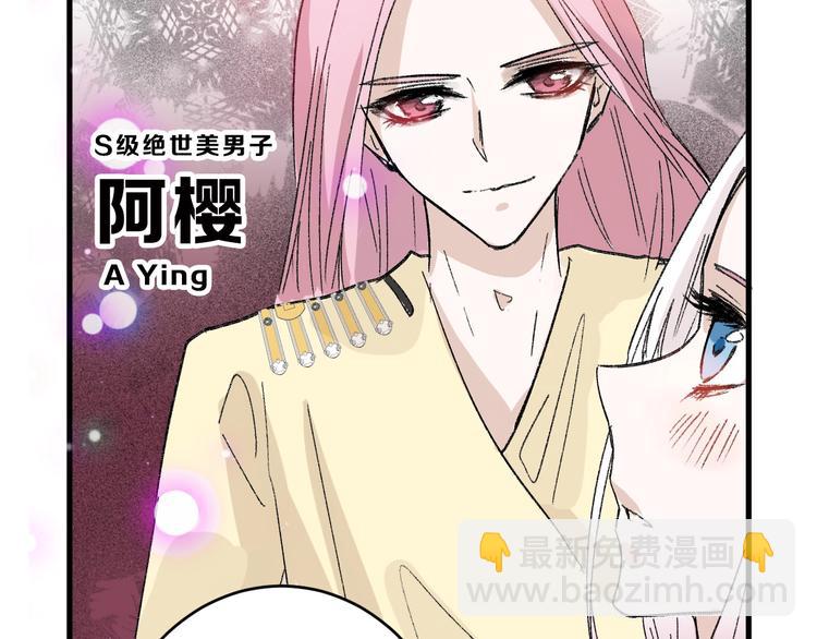第47话 满月河畔157