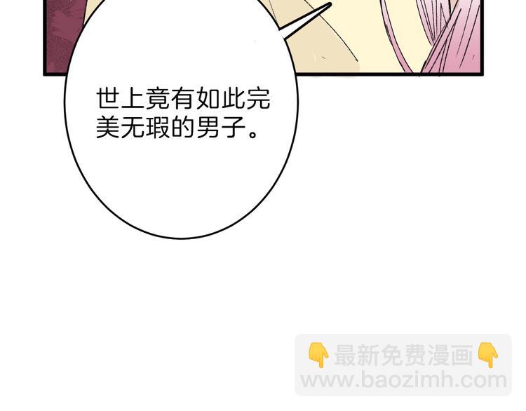 第47话 满月河畔162