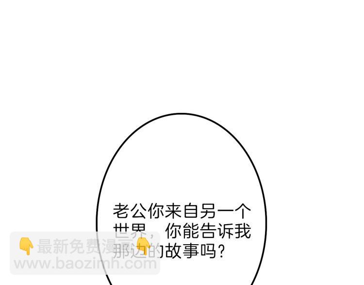 第47话 满月河畔17