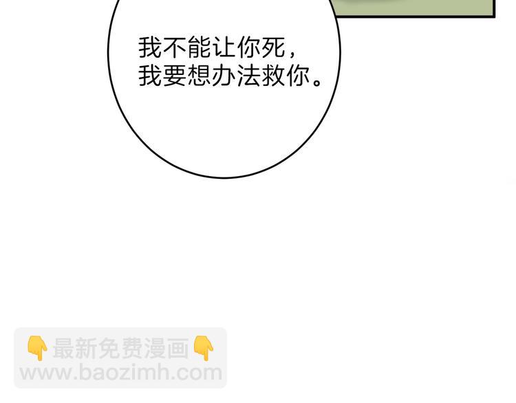 第47话 满月河畔170