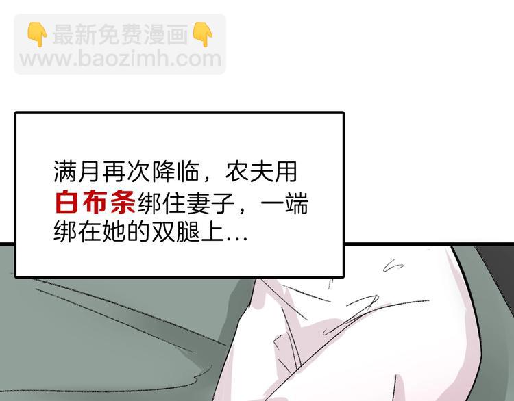 第47话 满月河畔171