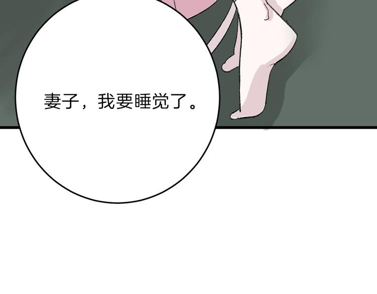 第47话 满月河畔173