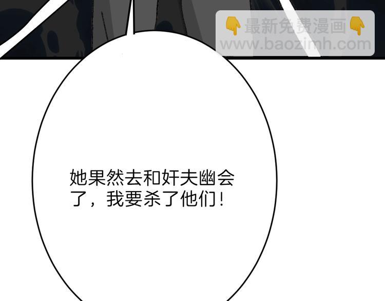 第47话 满月河畔179
