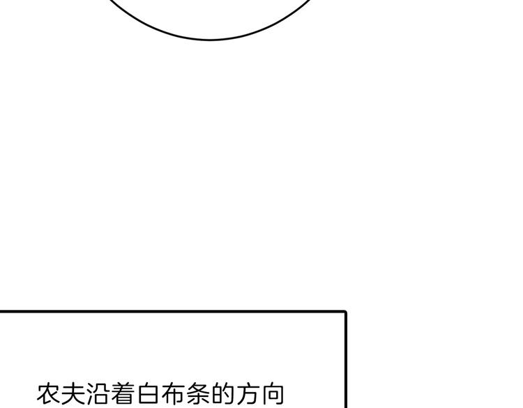 第47话 满月河畔180