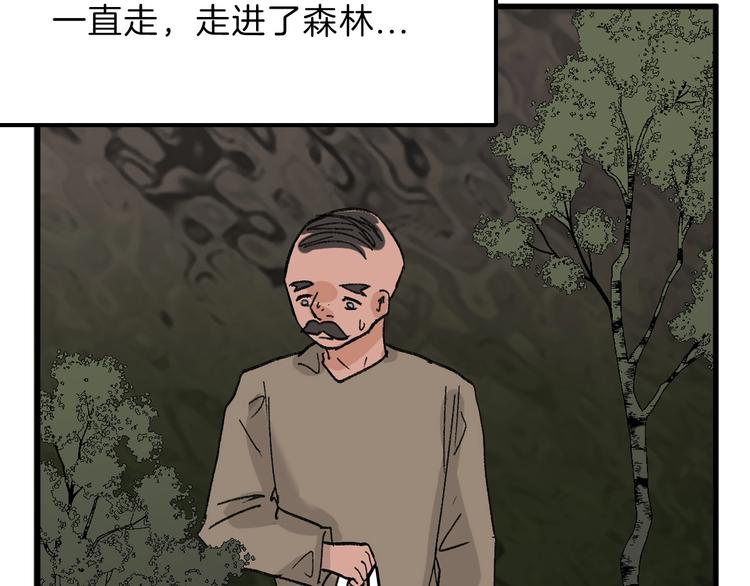 第47话 满月河畔181