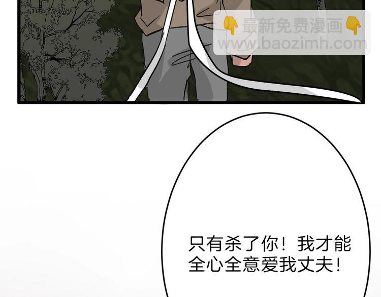 第47话 满月河畔182