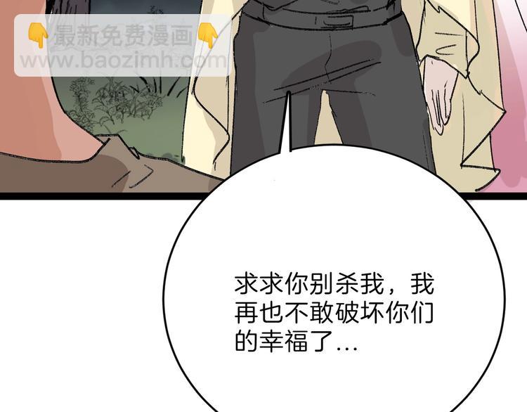 第47话 满月河畔185