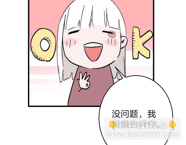 第47话 满月河畔19