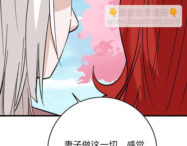 第47话 满月河畔196