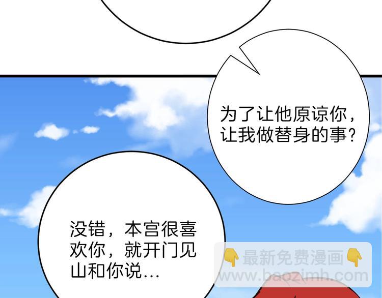 第47话 满月河畔200