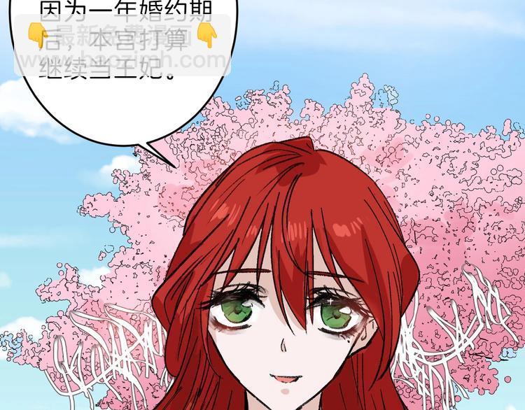 第47话 满月河畔207