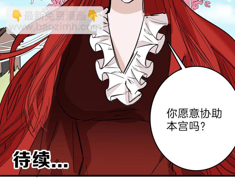 第47话 满月河畔208