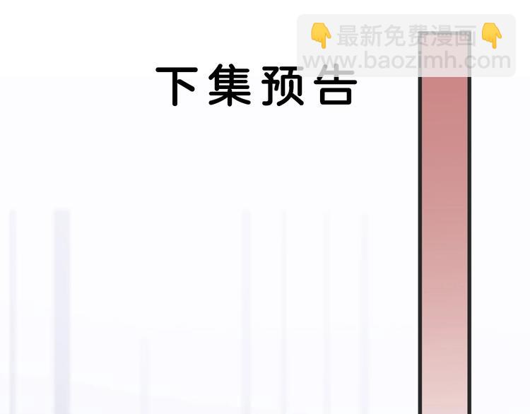 第47话 满月河畔214