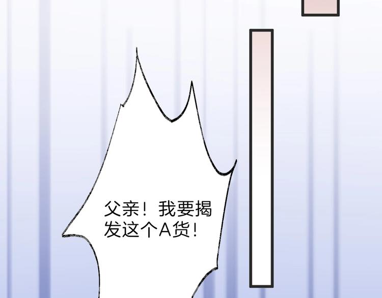 第47话 满月河畔215
