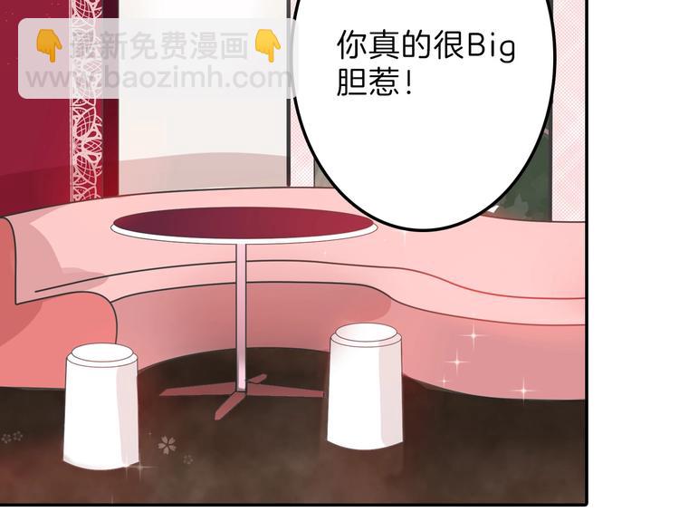 第47话 满月河畔22