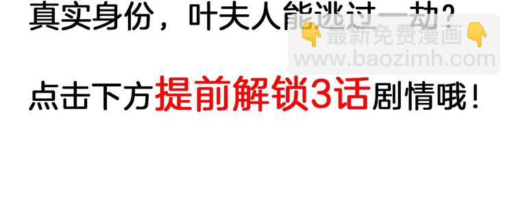 第47话 满月河畔222