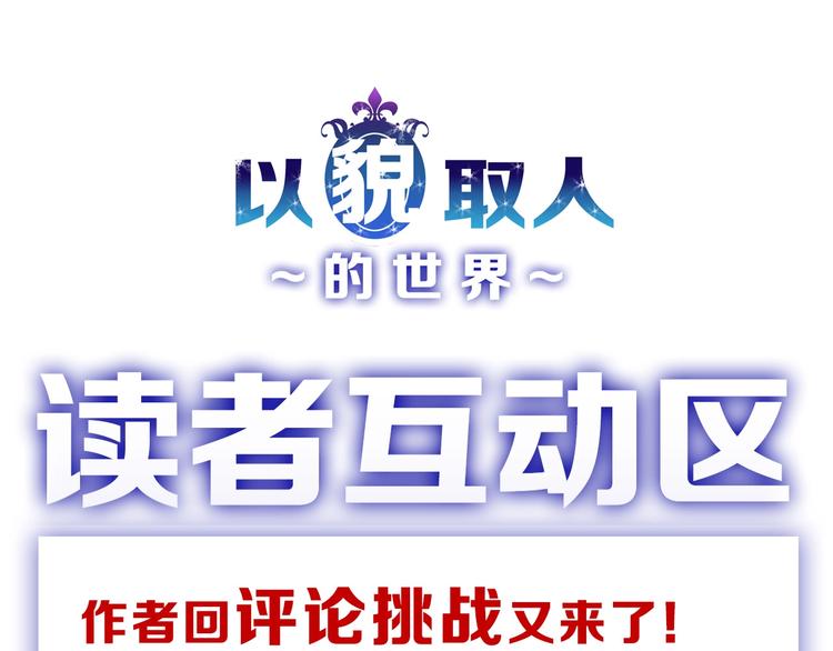 第47话 满月河畔223