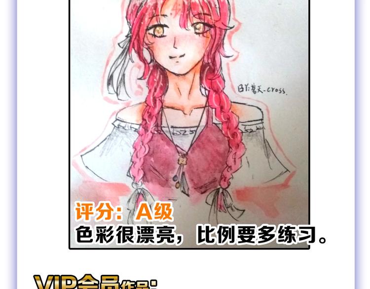 第47话 满月河畔226