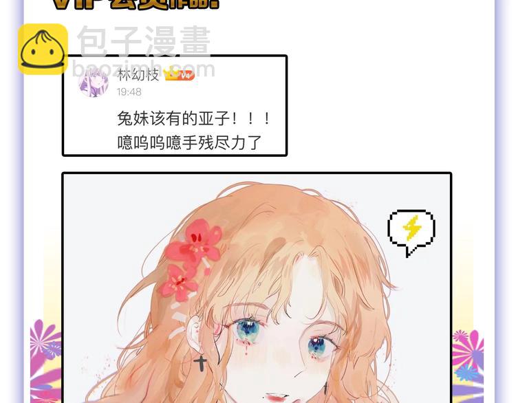 第47话 满月河畔227