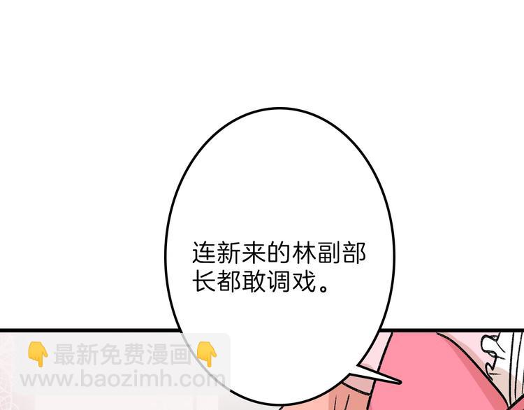 第47话 满月河畔23