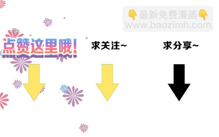 第47话 满月河畔231