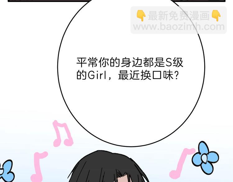 第47话 满月河畔27