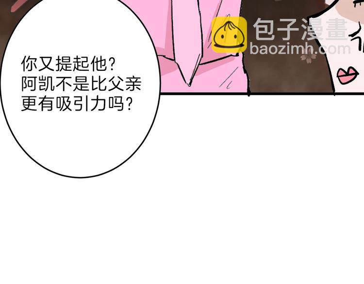 第47话 满月河畔36
