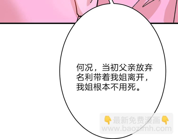 第47话 满月河畔39