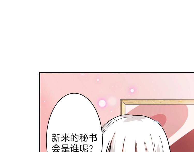 第47话 满月河畔4