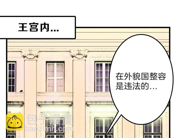 第47话 满月河畔44