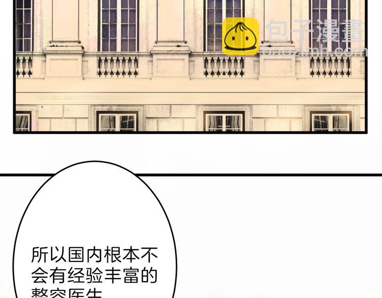 第47话 满月河畔45