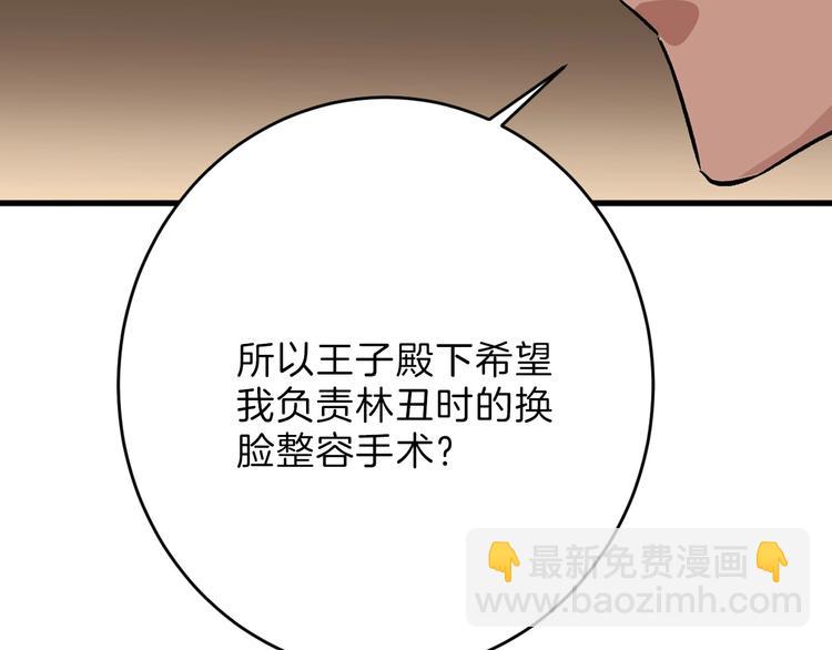 第47话 满月河畔54
