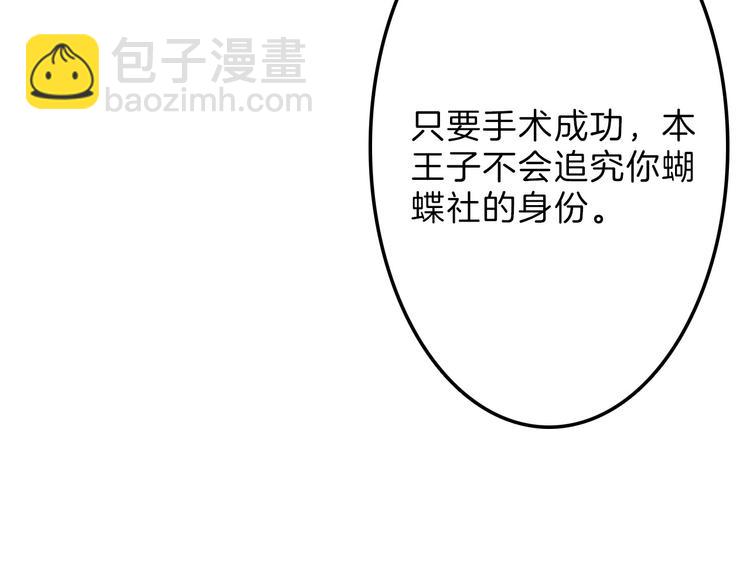 第47话 满月河畔57