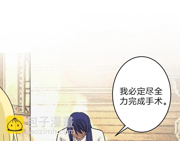 第47话 满月河畔58