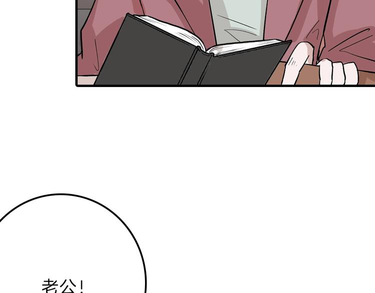 第47话 满月河畔6