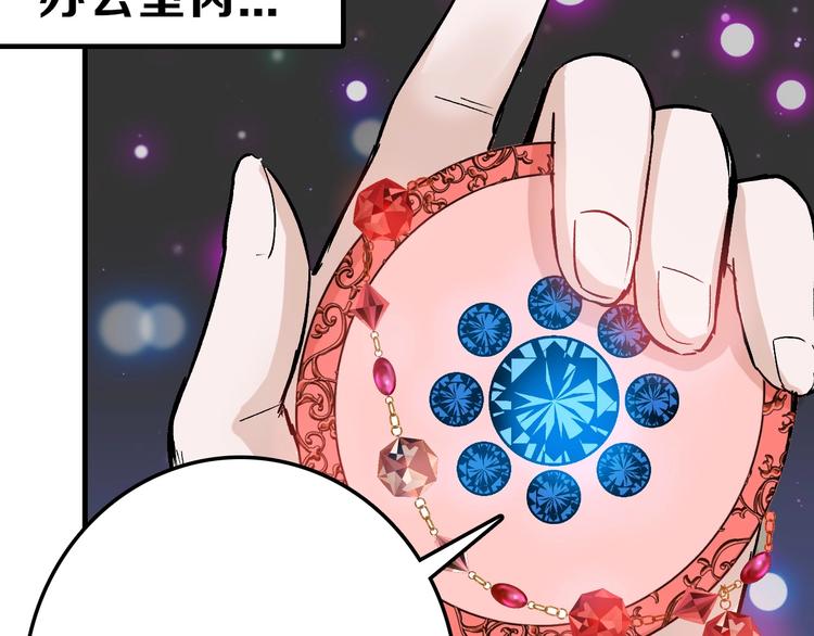 第47话 满月河畔63