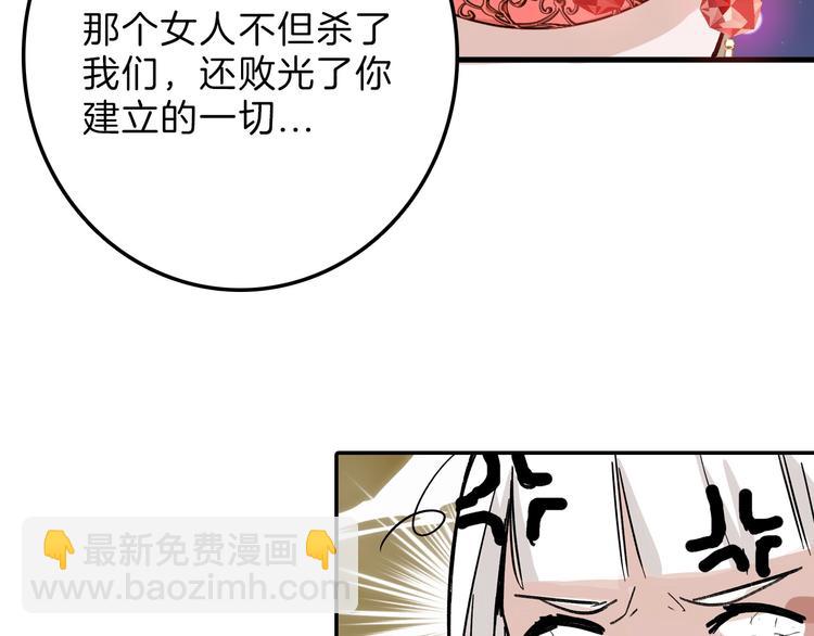 第47话 满月河畔64