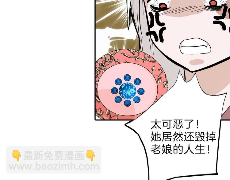 第47话 满月河畔65