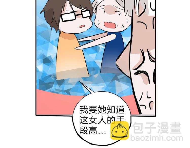 第47话 满月河畔67