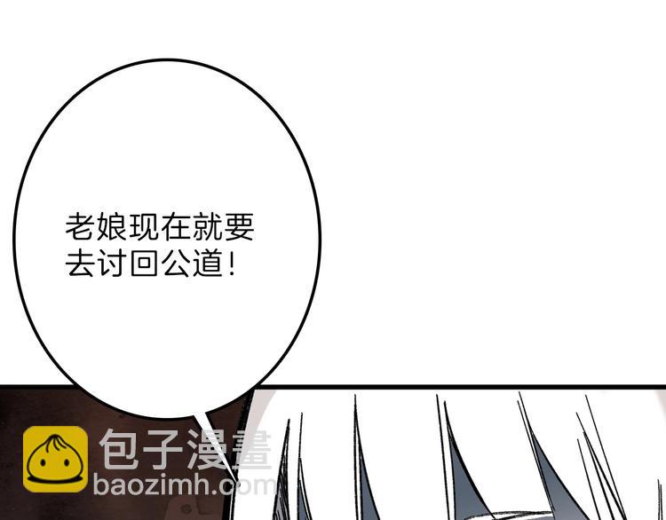 第47话 满月河畔68